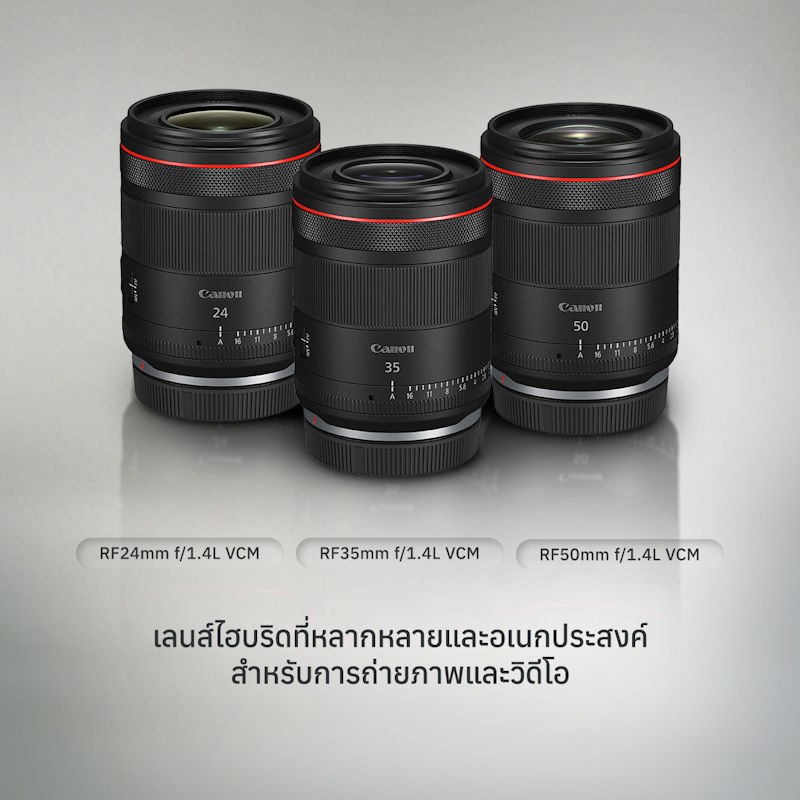 Canon ฉลองอันดับ 1 ทั่วโลก กล้องดิจิทัลแบบเปลี่ยนเลนส์ได้ 22 ปี ติดต่อกัน 4 Canon