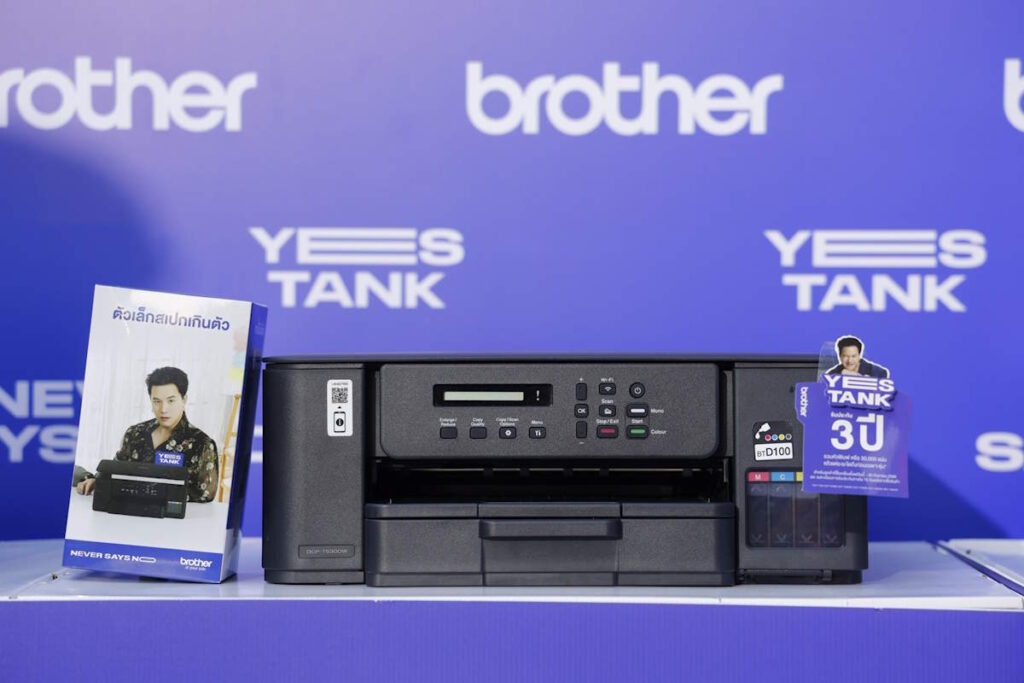 Brother เปิดตัวเครื่องพิมพ์อิงค์แท็งค์ซีรีส์ใหม่ “Yes Tank” 6 รุ่น 9 Brother