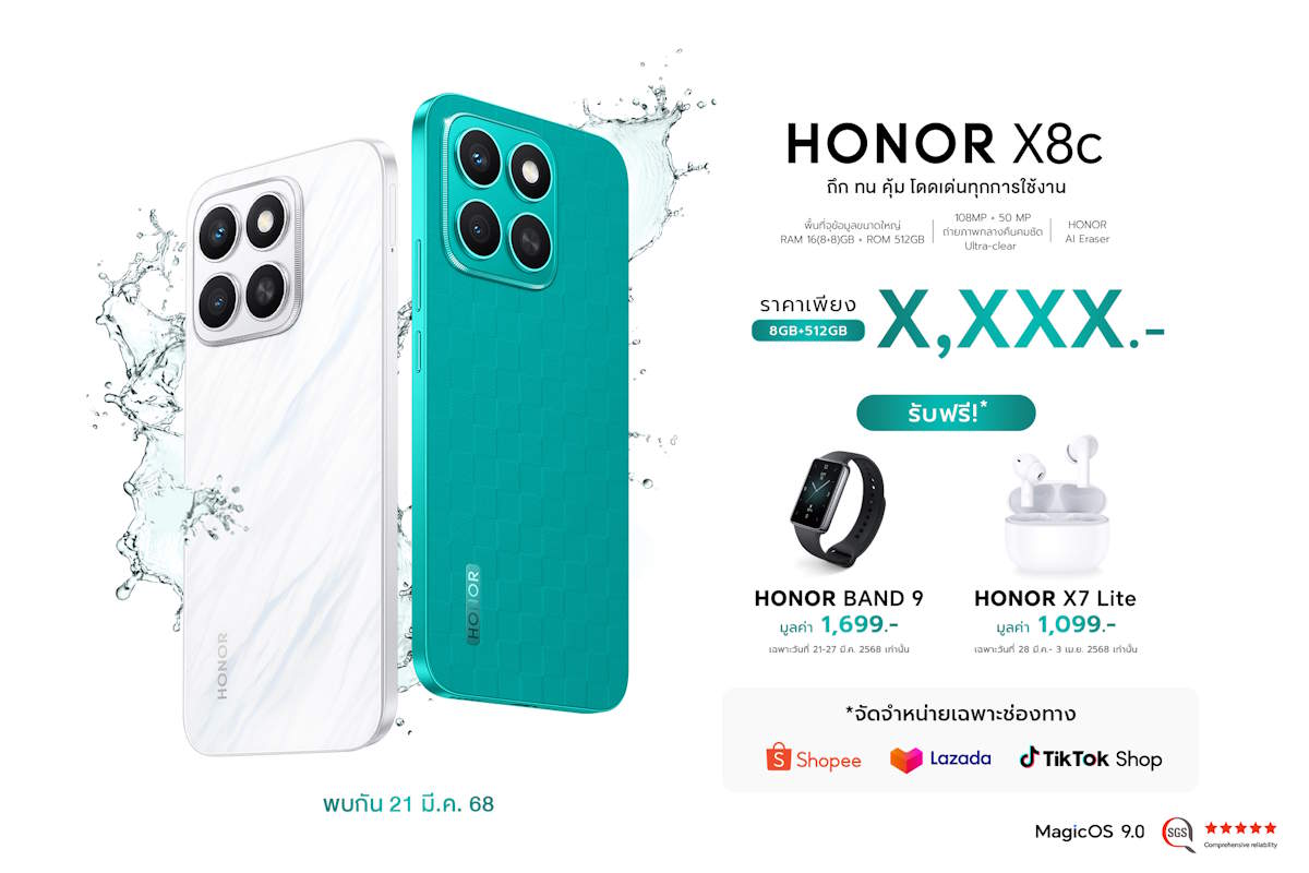 KV HONOR X8c