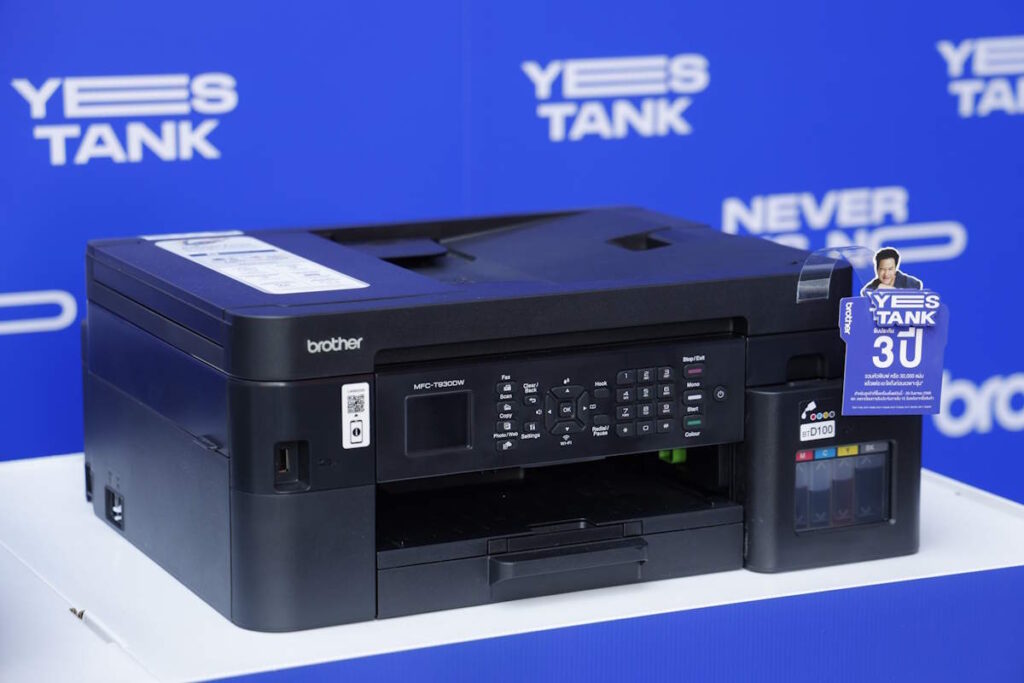 Brother เปิดตัวเครื่องพิมพ์อิงค์แท็งค์ซีรีส์ใหม่ “Yes Tank” 6 รุ่น 7 Brother