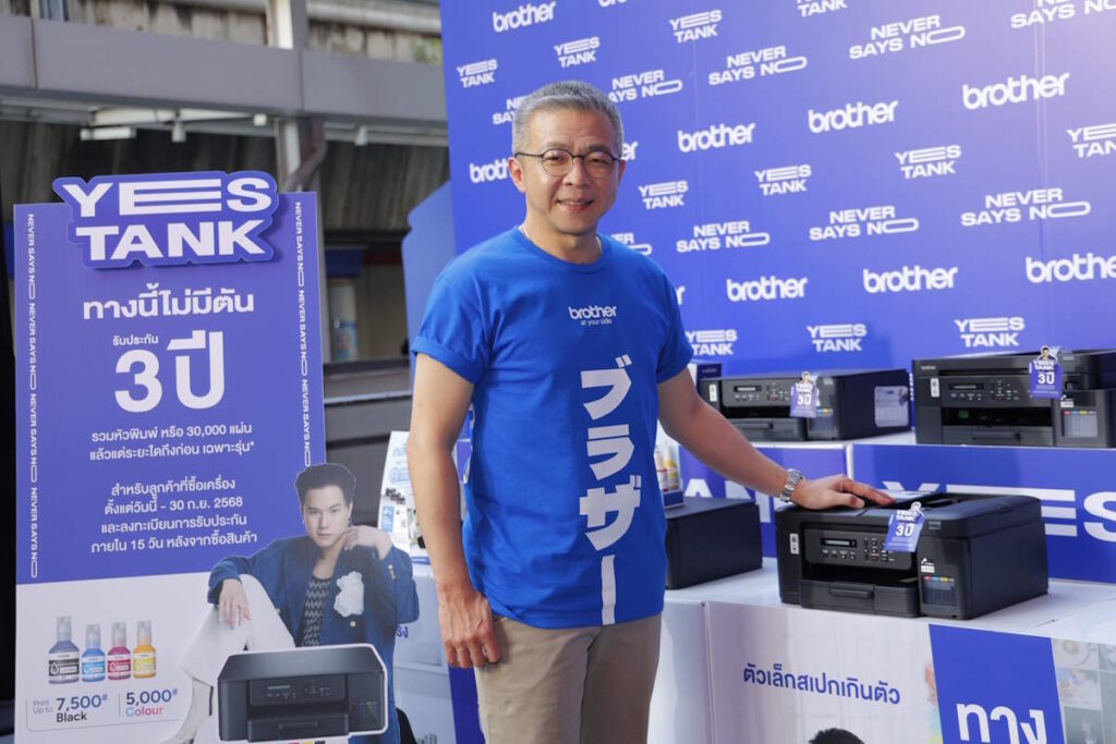 Brother เปิดตัวเครื่องพิมพ์อิงค์แท็งค์ซีรีส์ใหม่ “Yes Tank” 6 รุ่น 3 Sale Mkt Manager