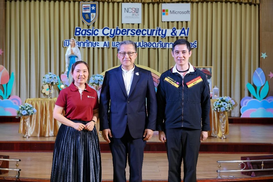 ms ai cyber1