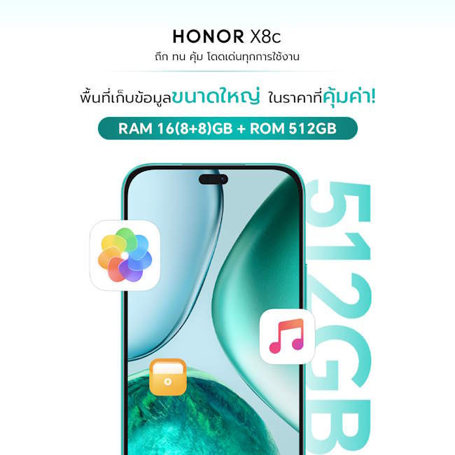 HONOR
