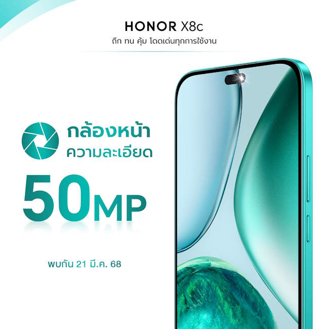 HONOR
