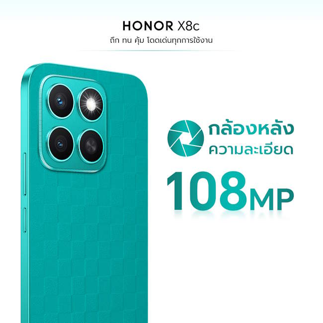 HONOR