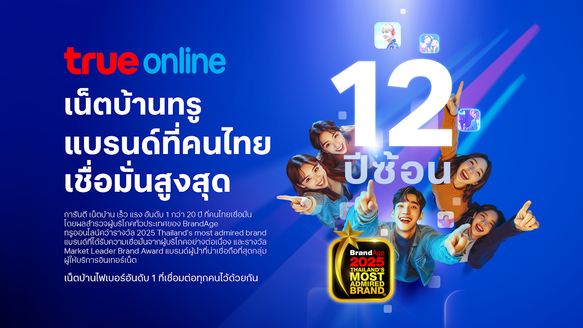 081 4 TOL BrandAge2025