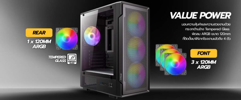 ANTEC VX300M 1