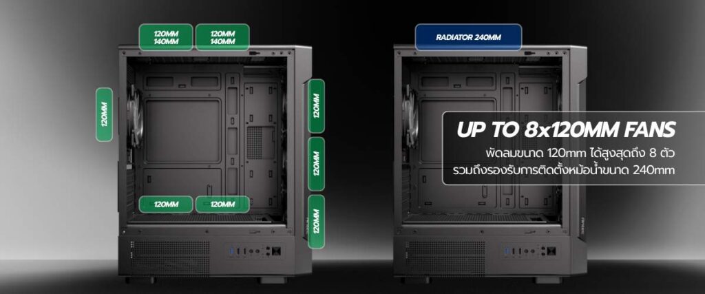 ANTEC VX300M 2