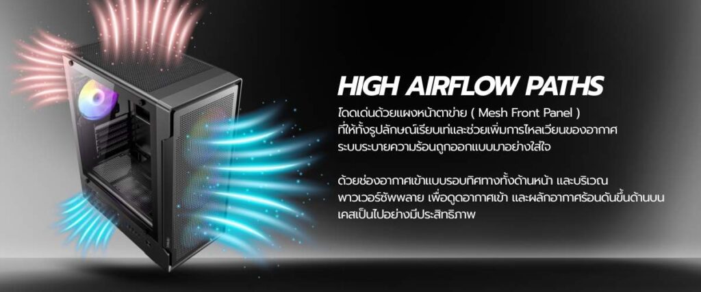 ANTEC VX300M 3