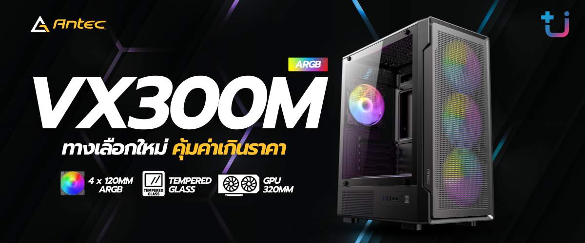 ANTEC VX300M Cover