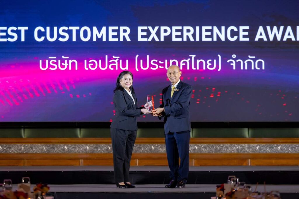 Epson Top Company Award 1 1