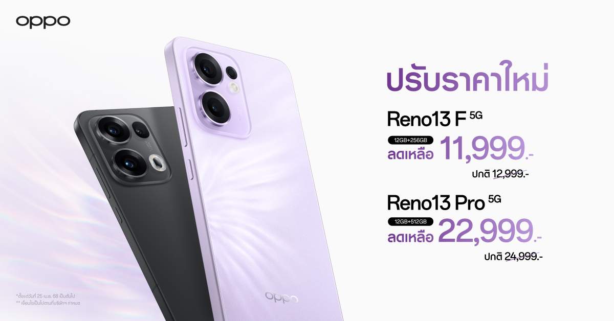 OPPO Reno13 F and Reno13 Pro Reduce Price