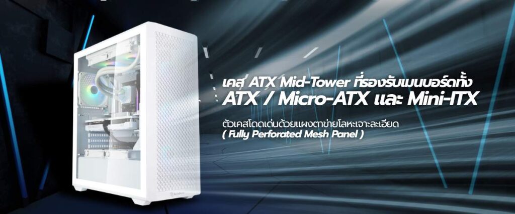 SILVERSTONE FARA 515XR 1