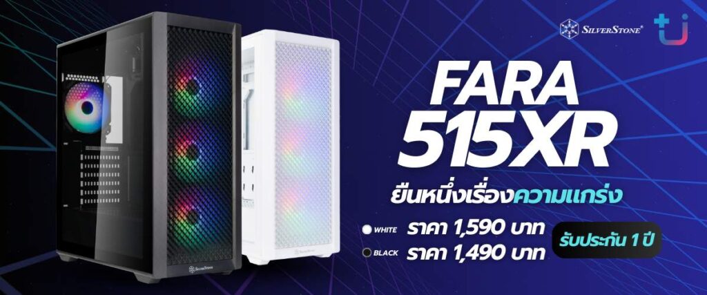 FARA 515XR