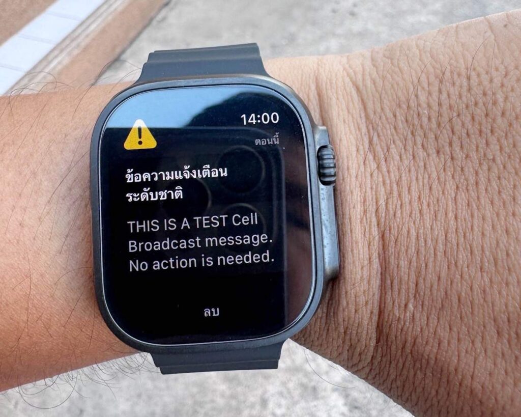 True AWatch 1