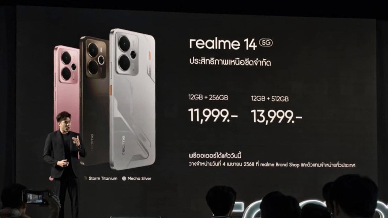 realme 14 5G Price Annoucement