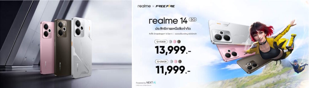 realme 14 5g freefire
