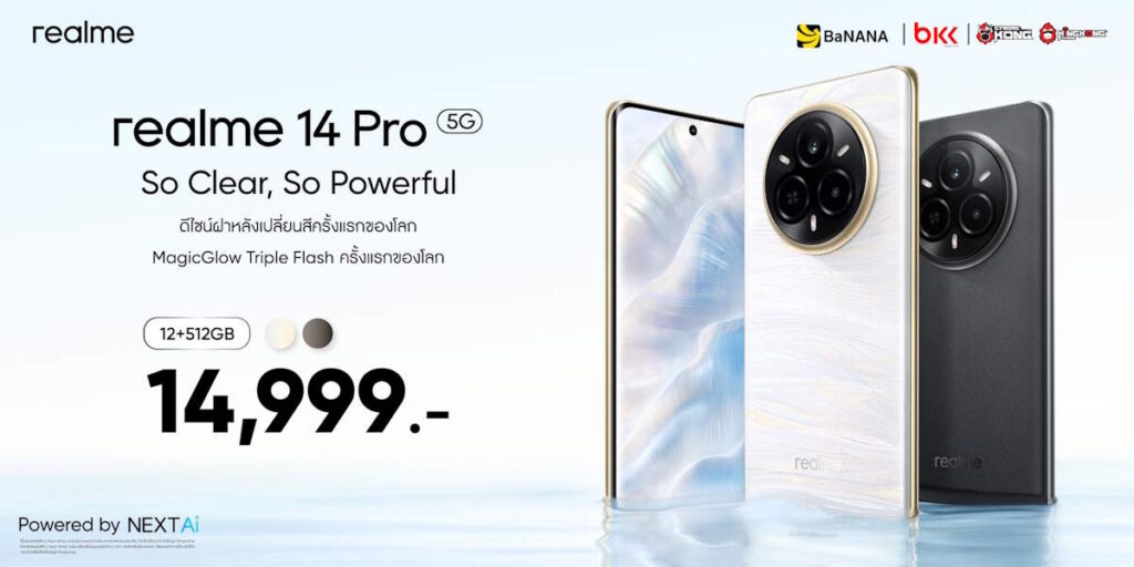 realme 14 12