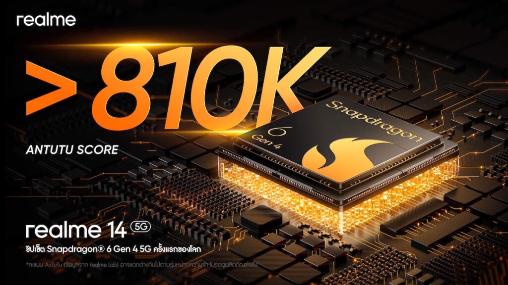 realme 14 13
