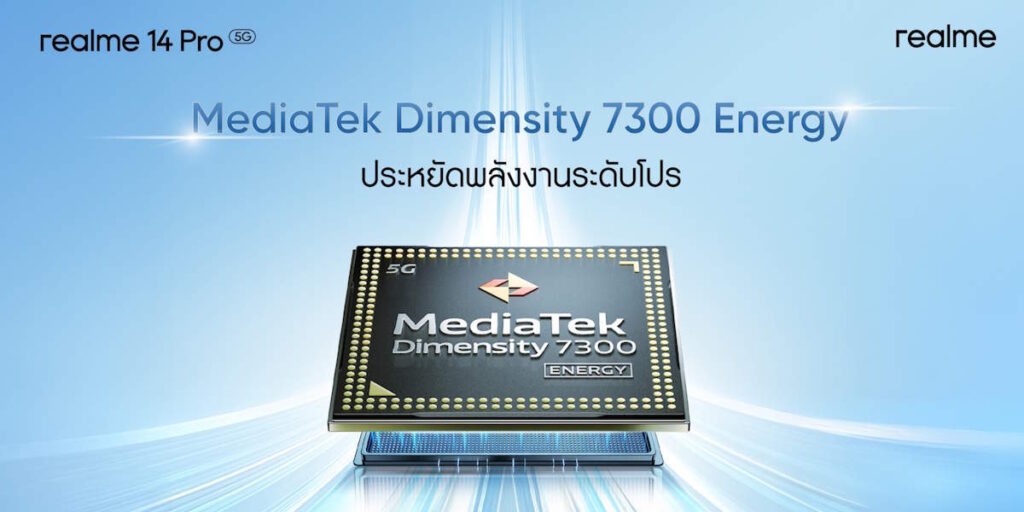realme 14 6