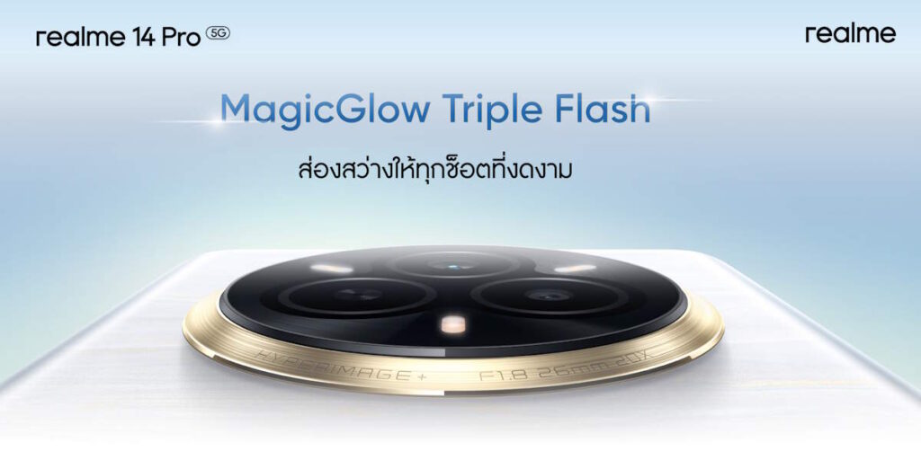 realme 14 7