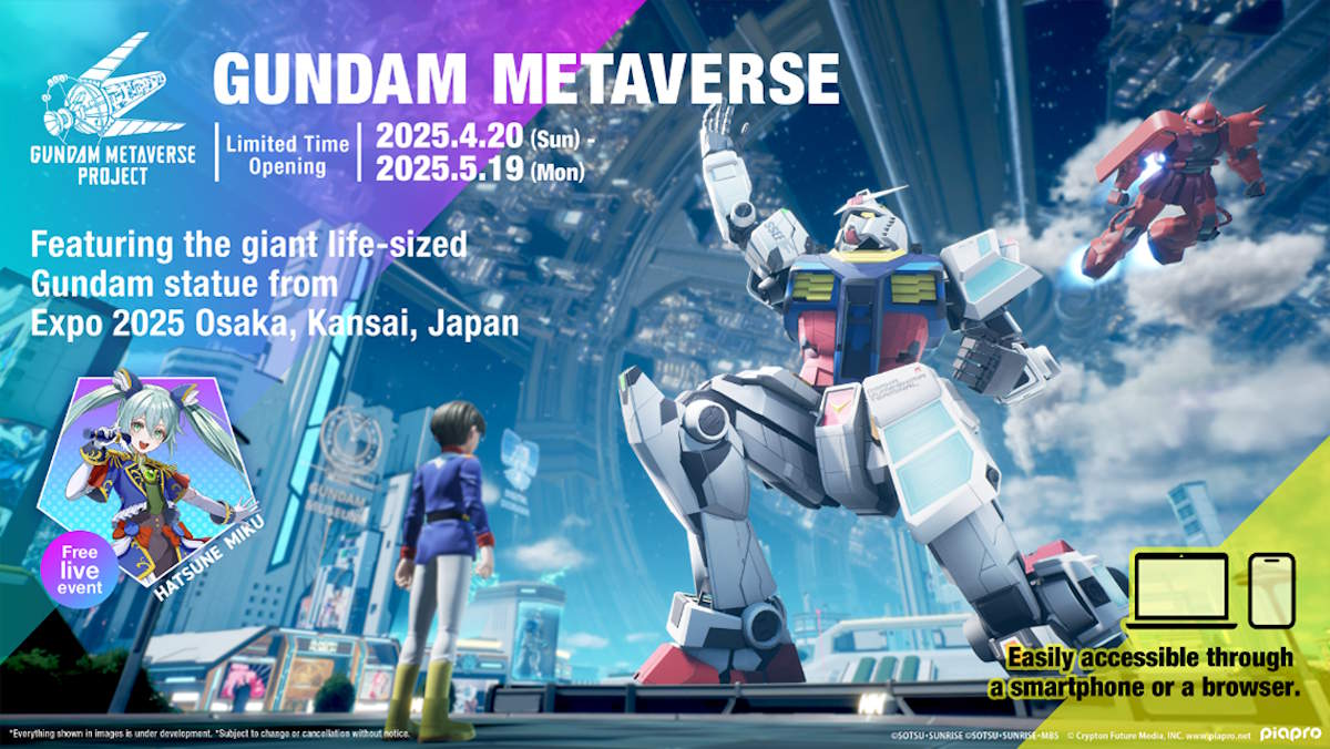 Gundam Metaverse