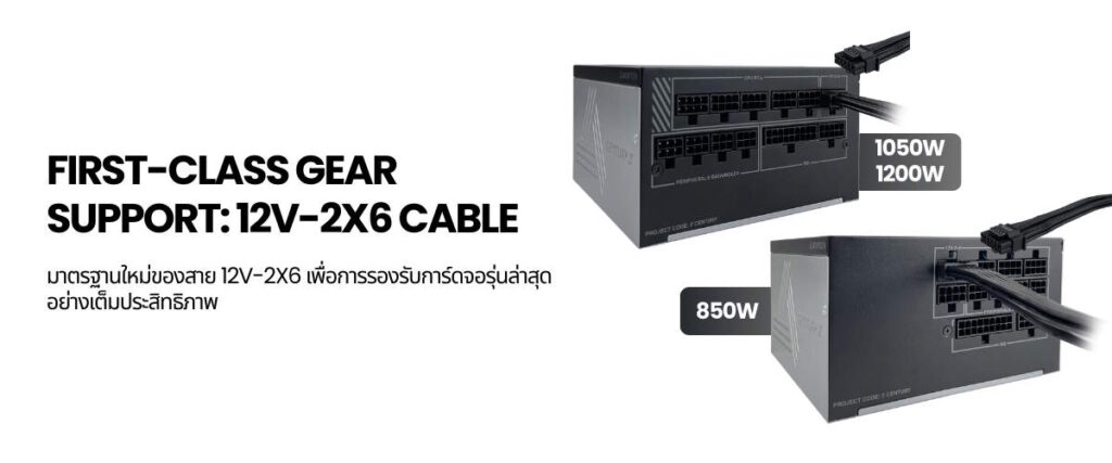 MONTECH CENTURY II 04