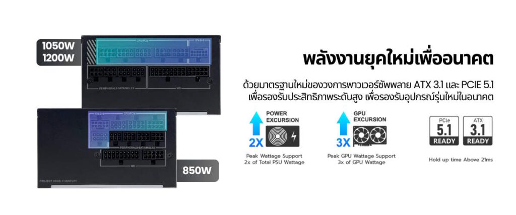 MONTECH CENTURY II 05