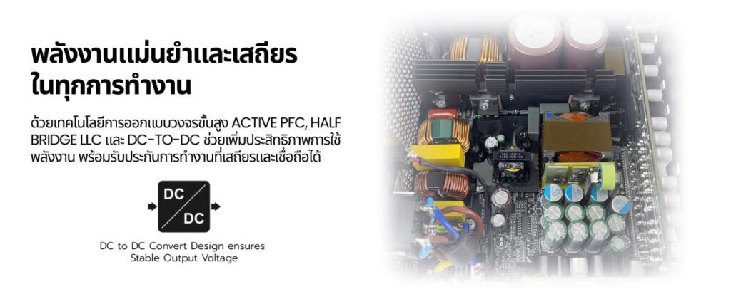 MONTECH CENTURY II 06