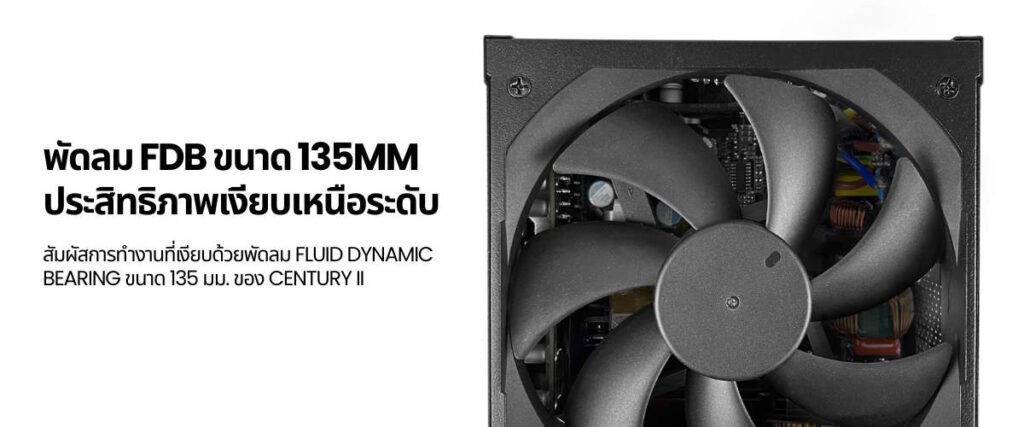 MONTECH CENTURY II 08