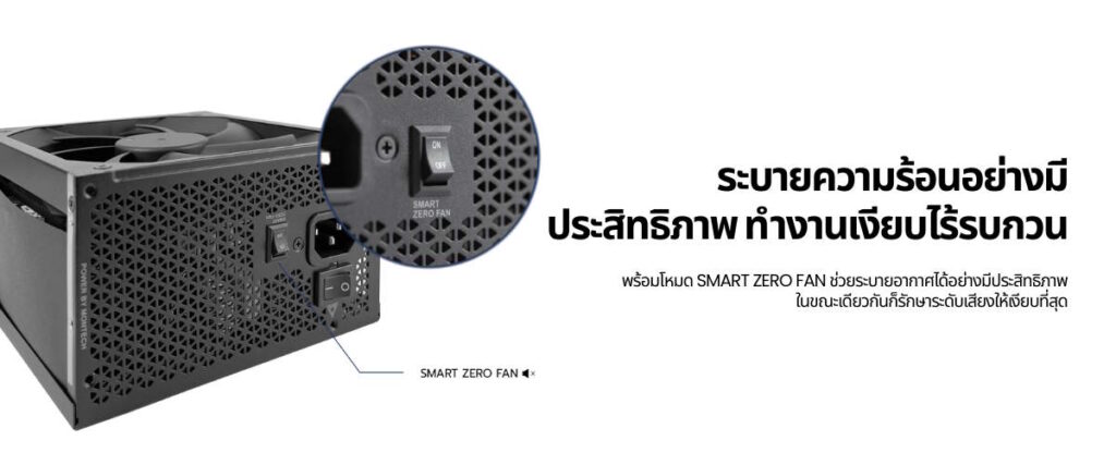 MONTECH CENTURY II 09