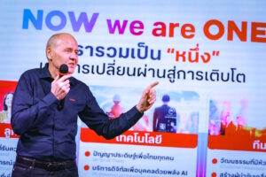 ทรู คอร์ปอเรชั่น ประกาศลุย 3 ภารกิจหลัก ปั้นแบรนด์ลูกค้าเชื่อใจ ยกระดับ AI เพื่อคนไทย เสริมแกร่งวัฒนธรรมมีหัวใจคือลูกค้า