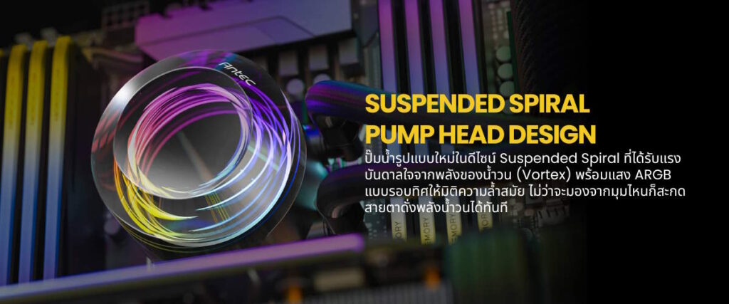 Vertex lum 2