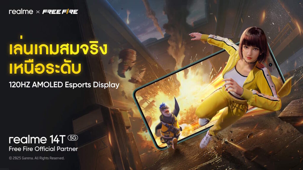 realme 14T