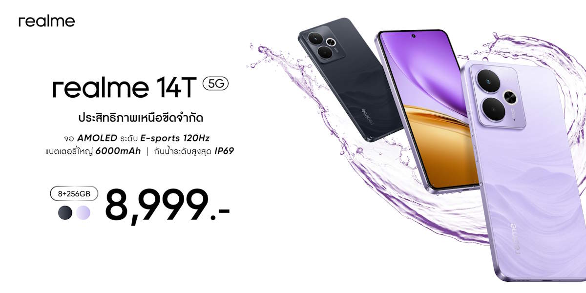 realme 14T 6