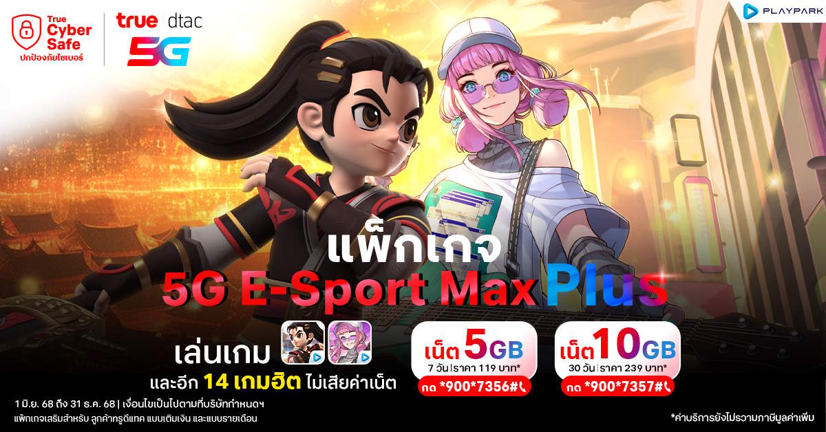 Freenet TureCorp