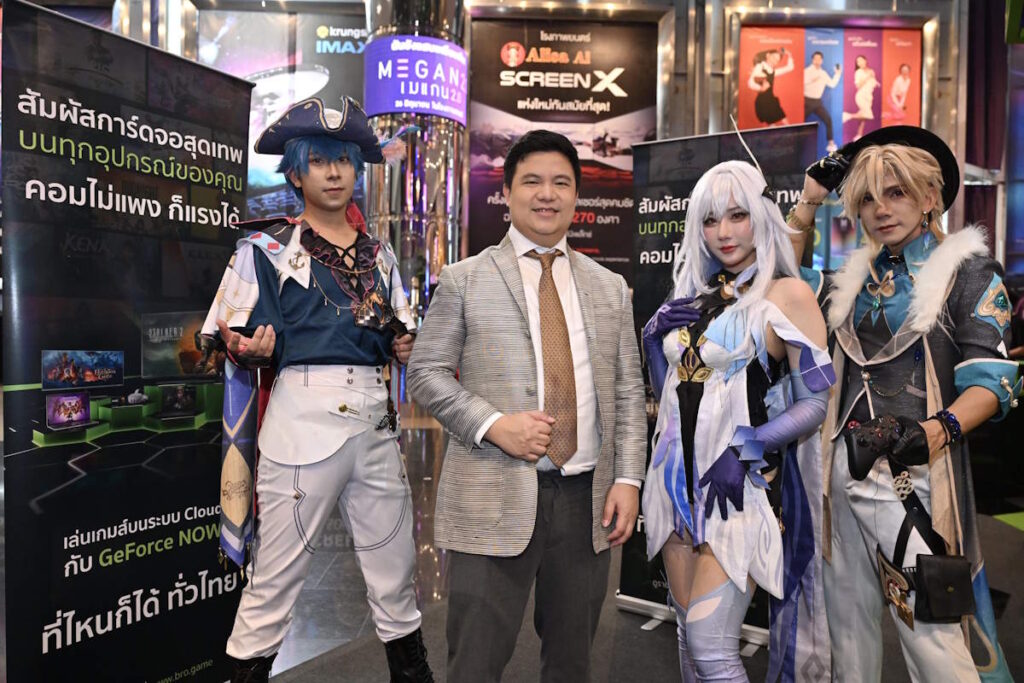 Press Conference GeForce NOW 07