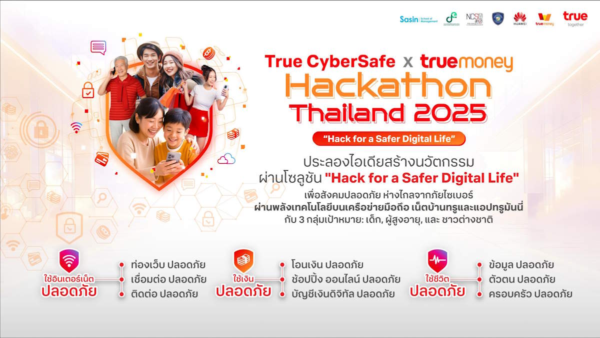 True CyberSafe x TrueMoney Hackathon Thailand 2025 Cover