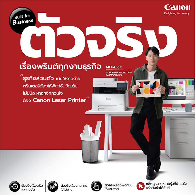 Canon Printer Home Office