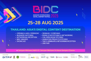 BIDC 2025
