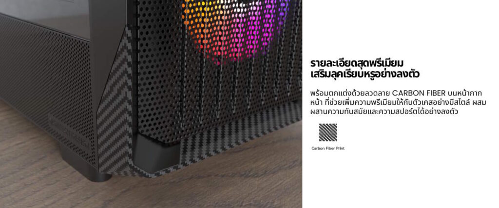 MONTECH X5 1