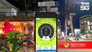 True 5G