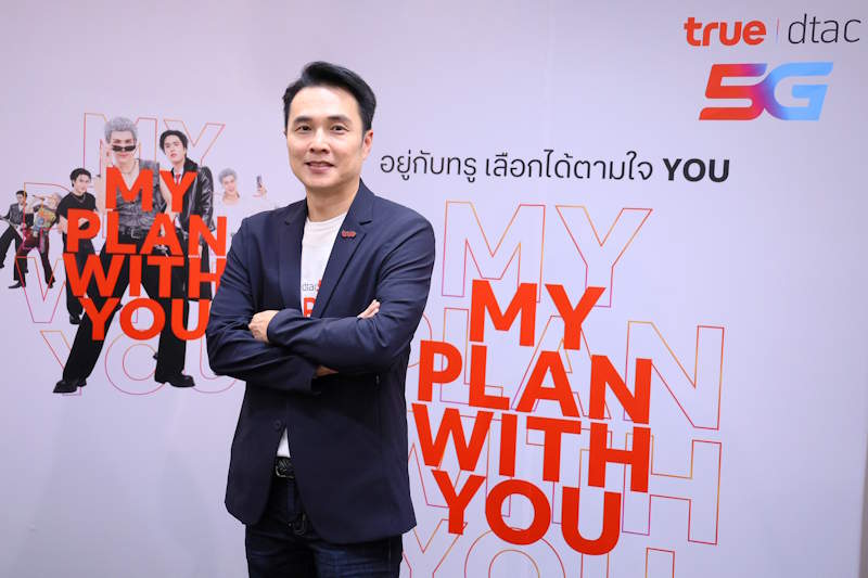 226 4 Mr. Roj Dechodomphan
