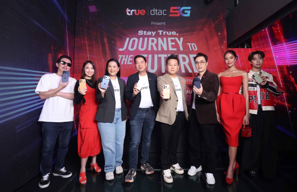 230 1 Pickup Event iPhone17