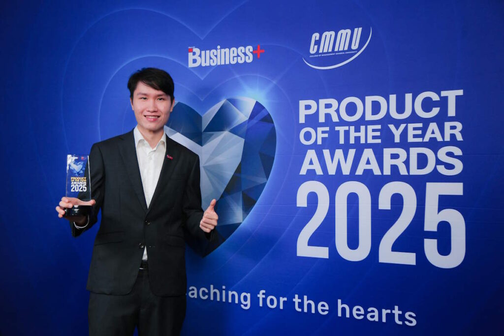 241 2 Product of the yearAwards2025