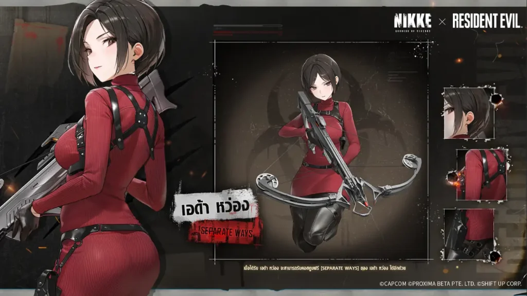 GODDESS OF VICTORY: NIKKE × Resident Evil - กิจกรรมคอลแลบ ‘REBORN EVIL’ เปิดให้เล่นแล้ว 5 NIKKE × Resident Evil
