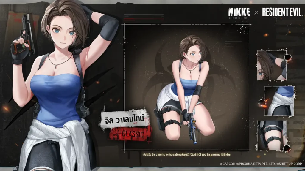 GODDESS OF VICTORY: NIKKE × Resident Evil - กิจกรรมคอลแลบ ‘REBORN EVIL’ เปิดให้เล่นแล้ว 6 NIKKE × Resident Evil