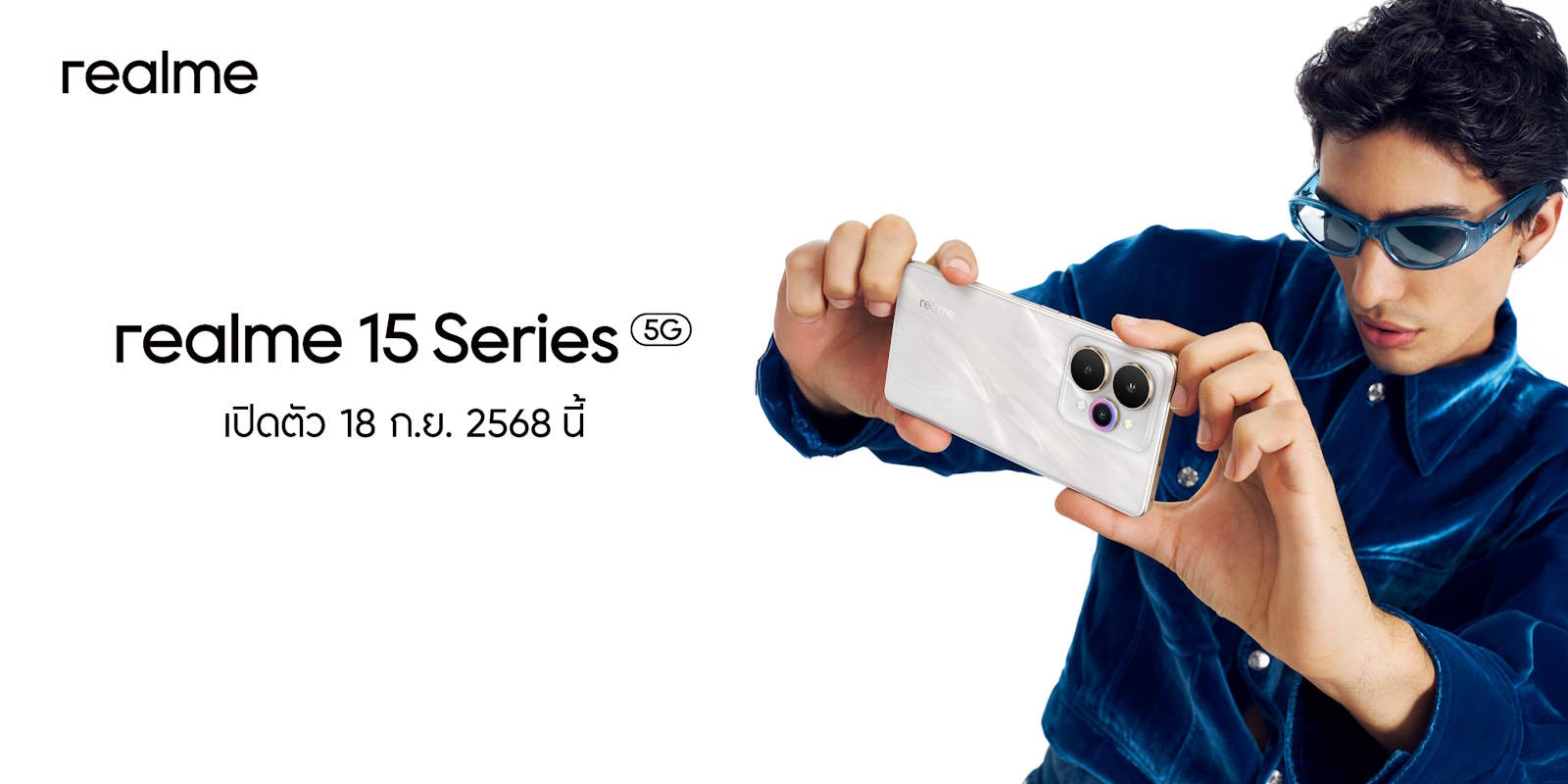 realme 15 series 00