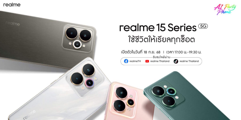 realme 15 series 01