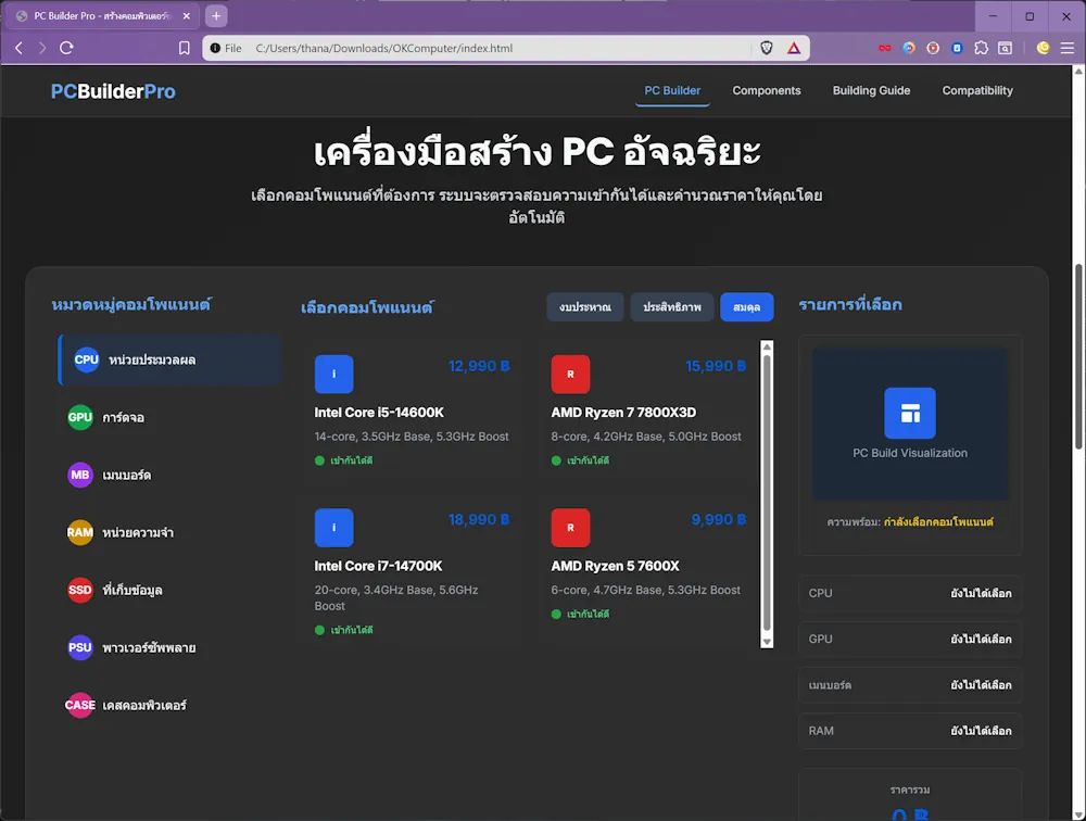 web test 00